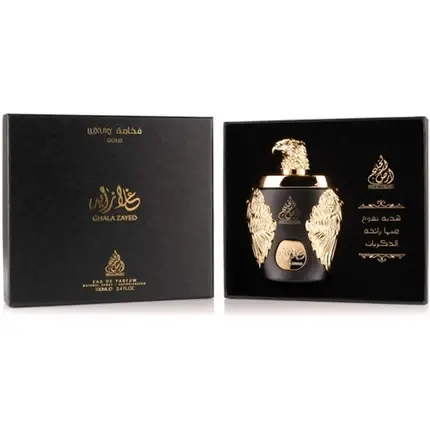 Parfum, Ard Al Khaleej, Ghala Zayed, negru-auriu Cumpărături sigure