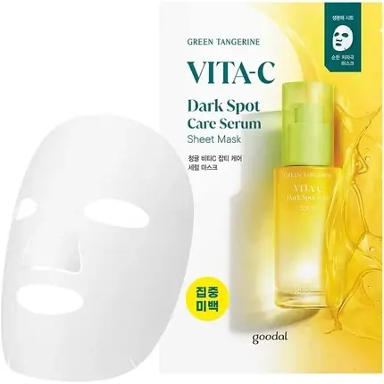 Mască față Goodal, Green Tangerine, Vitamina C, set 5 bucăți Preț redus