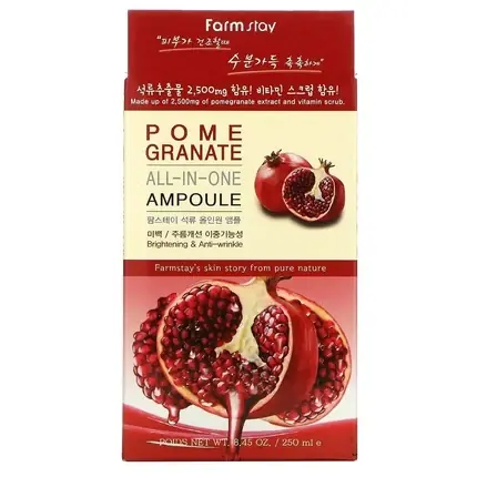 Ofertă exclusivă Ampolă Hidratantă All-in-One cu Extract de Rodie, 250ml