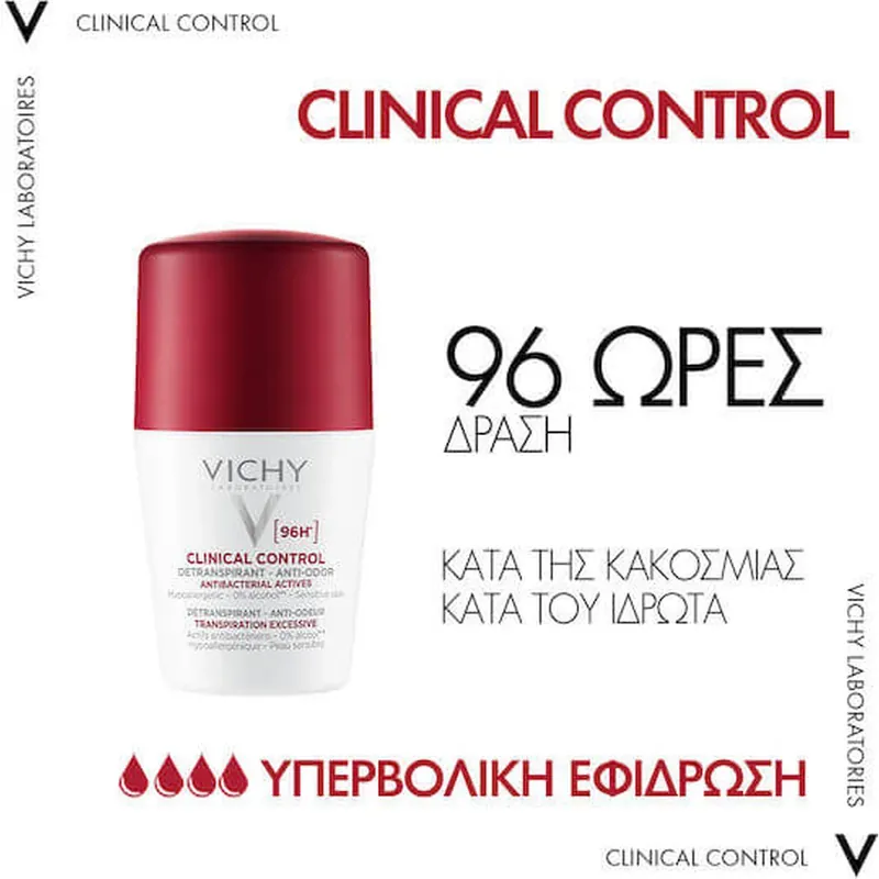 Vichy Clinical Control Deodorant 96h sub formă de Roll-On 50ml Livrare rapidă
