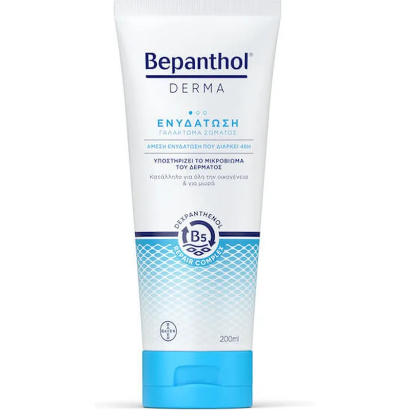 Plată sigură Bepanthol Derma Loțiune hidratant pentru corp pentru piele uscată/foarte uscată & sensibilă 200ml