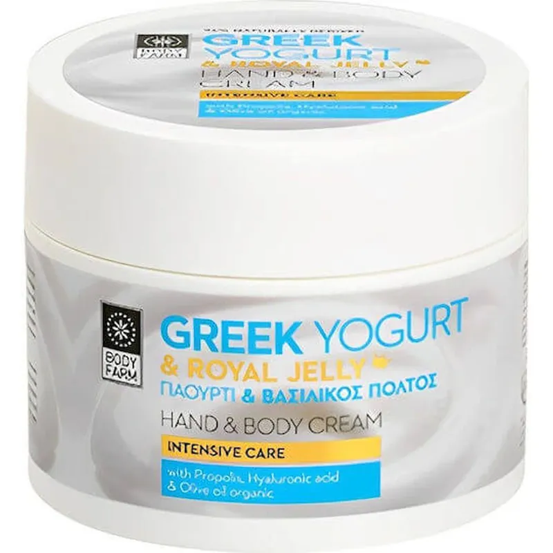 Bodyfarm Greek Yogurt & Royal Jelly Butter hidratant pentru corp pentru toate tipurile de piele 200ml Promoție