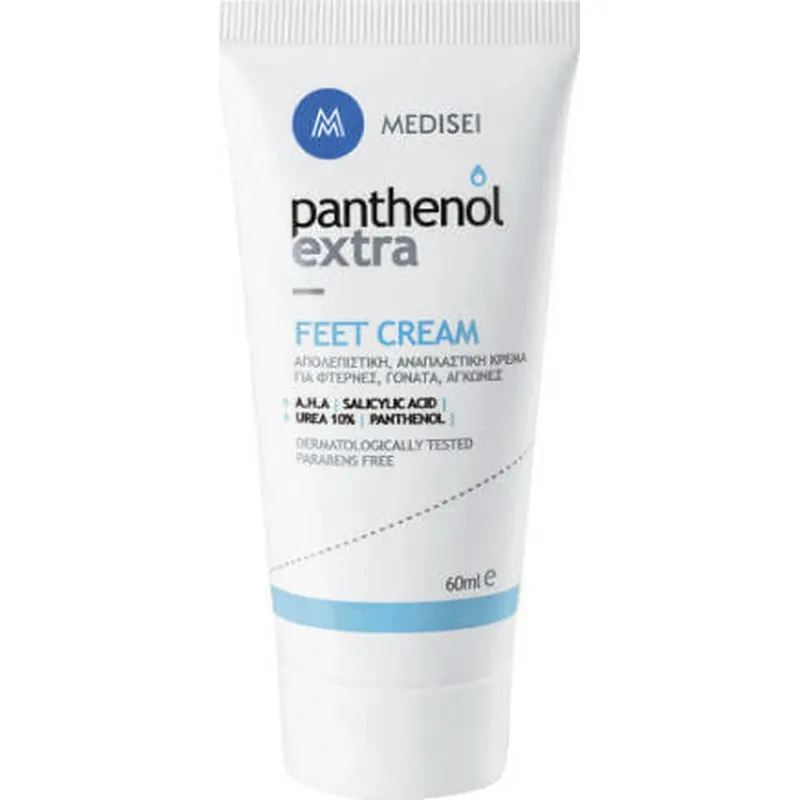 Medisei Extra Feet Multi Active Cremă Hidratantă Regeneratoare pentru Călcâie Crăpate cu Uree 60ml Ofertă de sezon